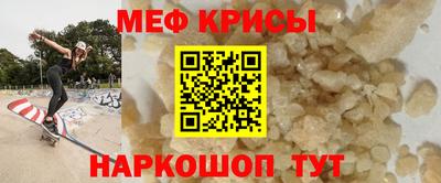 мефедрон мука Бугуруслан