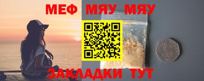мефедрон мука Бугуруслан