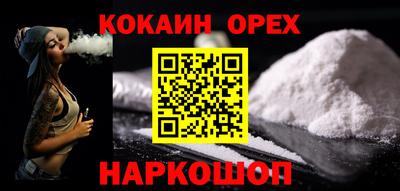 мефедрон мука Бугуруслан