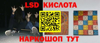 сатива Бузулук