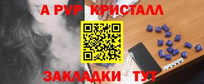 сатива Бузулук