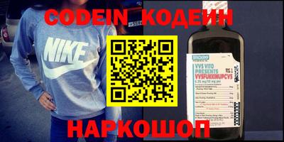 меф Краснодар