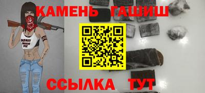 меф VHQ Краснокаменск