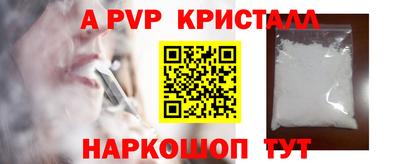 сатива Бузулук
