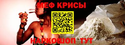 мефедрон мука Бугуруслан