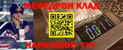 мефедрон мука Бугуруслан