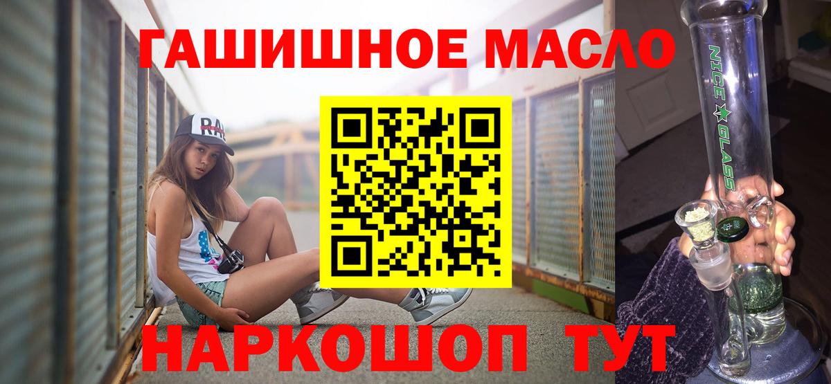 MEGA ссылка  Дистиллят ТГК концентрат  Вход с VPN  Благовещенск 