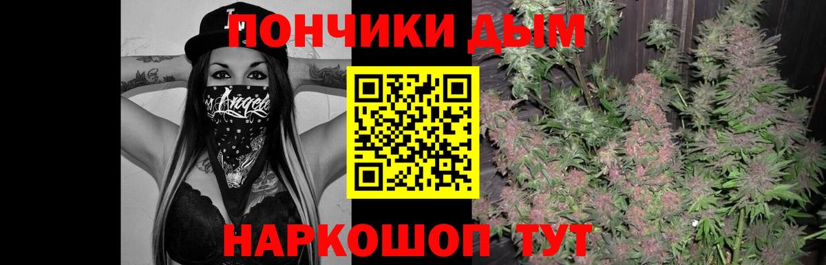 Благовещенск  Шишки марихуана сатива  Бошки марихуана OG Kush  Канабис THC 21%  Шишки марихуана план  Вход с VPN 